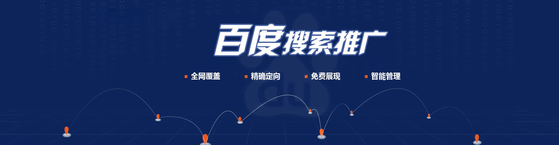 蓝山sem主管