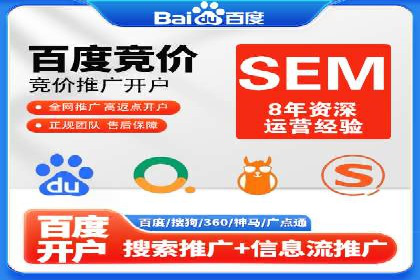 SEM优化师案例：精准定位，实现高效转化